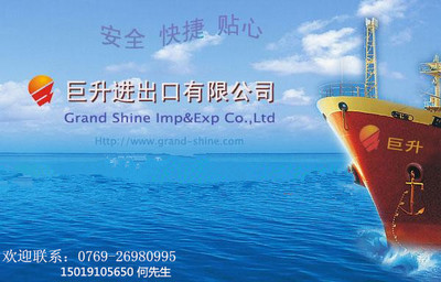 特殊化妝品進(jìn)口批文辦理及護(hù)膚品代理貿(mào)易全流程解析